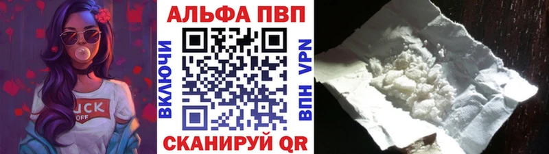 Что такое Москва МАРИХУАНА  A PVP  ГАШИШ  Меф 