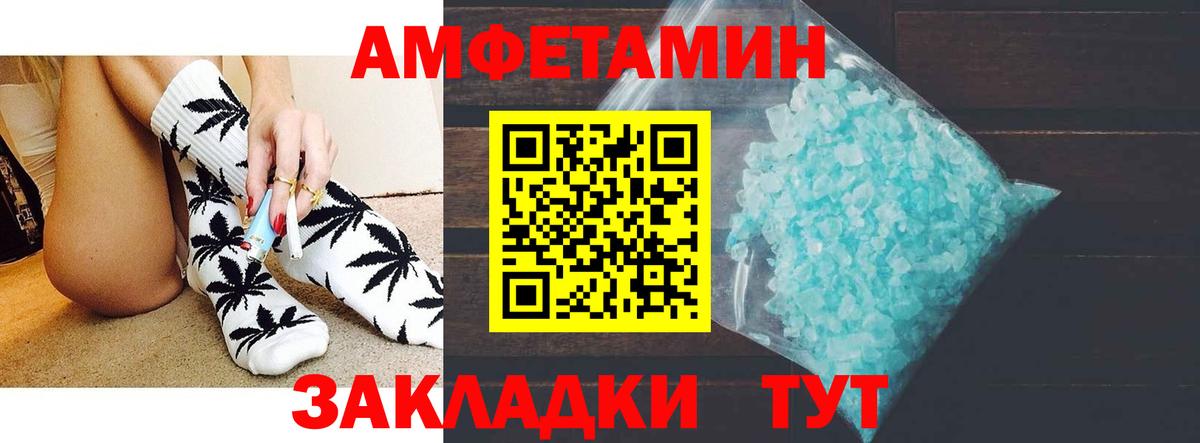 АМФ 98% Москва