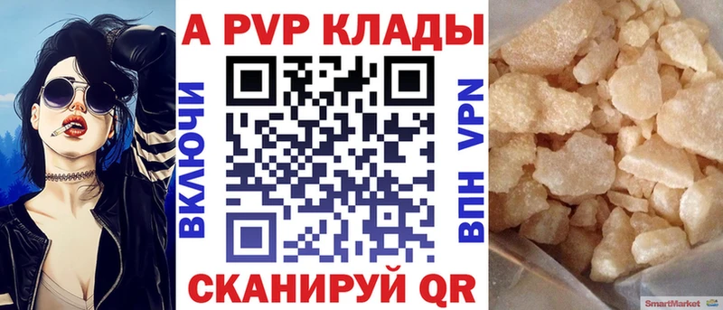 Alpha-PVP СК КРИС  Москва 