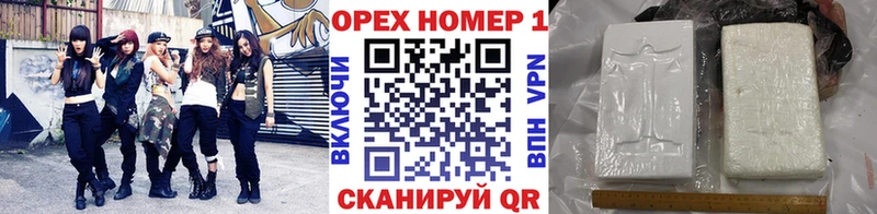 купить цена Москва Кокаин FishScale