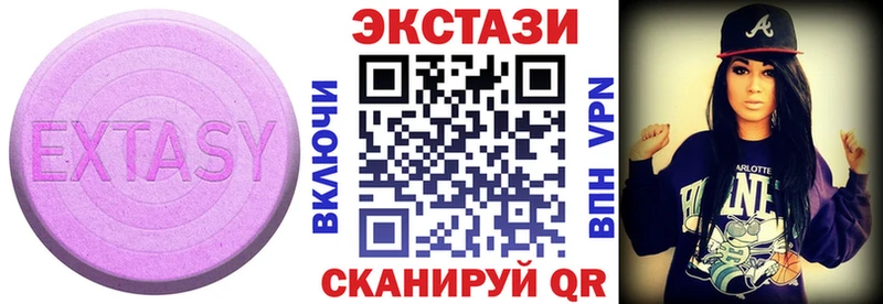 Экстази 280 MDMA  Москва 