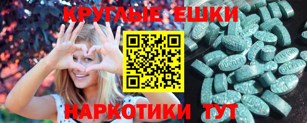 ЭКСТАЗИ  ЭКСТАЗИ бентли  Москва  Вход с VPN  ЭКСТАЗИ 99% 