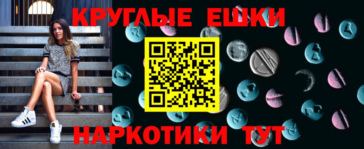 Экстази TESLA Москва
