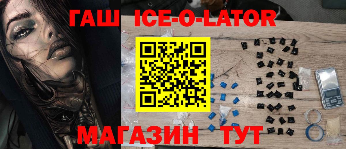 Гашиш VHQ Москва