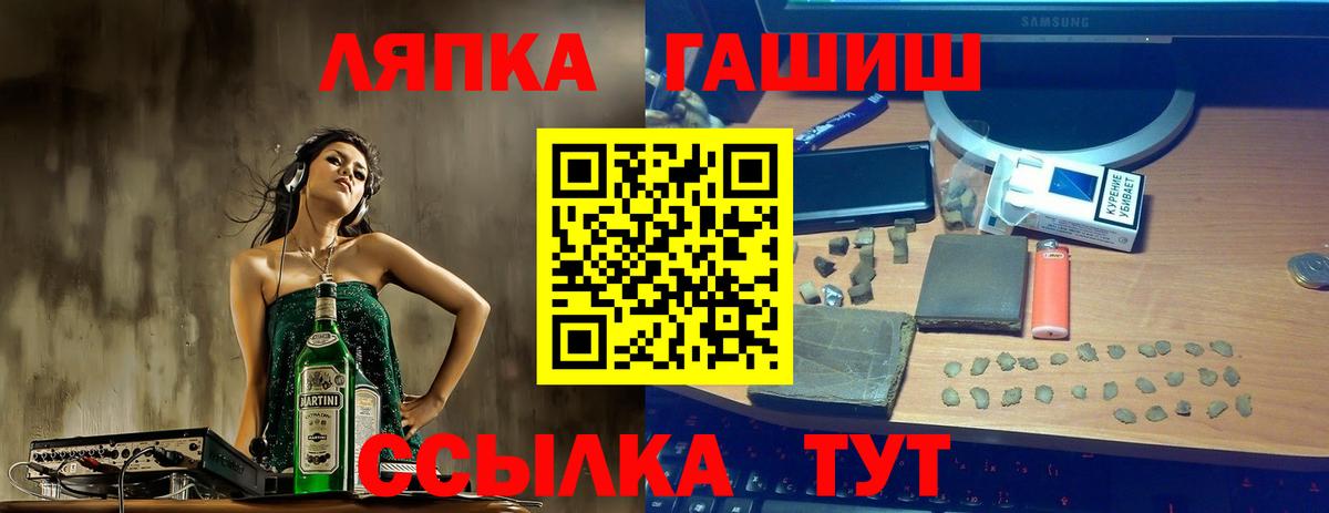 Кокаин  АМФ кристаллы  Москва  ГАШ  МДМА  Мефедрон   Вход с VPN  Каннабис  Cocaine 
