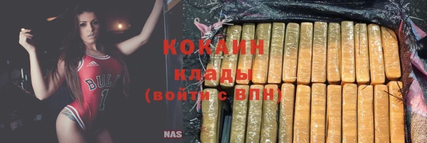 мефедрон Гусь-Хрустальный