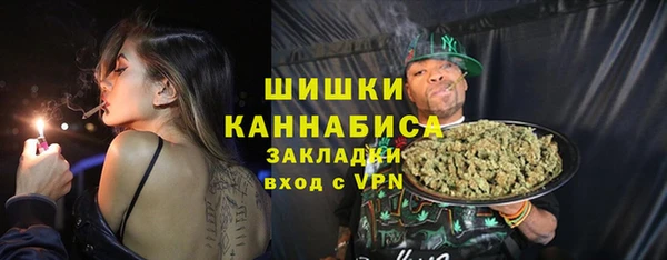 мефедрон Гусь-Хрустальный