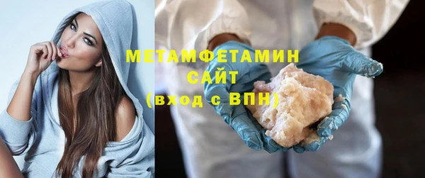 мефедрон Гусь-Хрустальный
