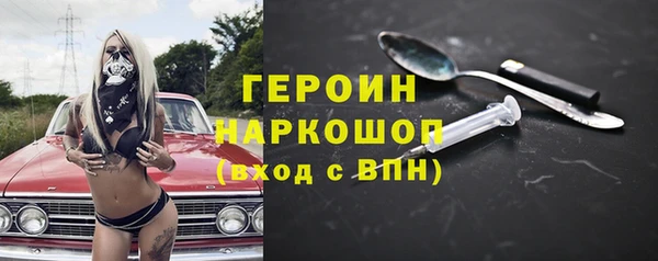 мефедрон Гусь-Хрустальный