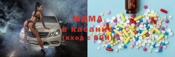 МДМА Гусиноозёрск