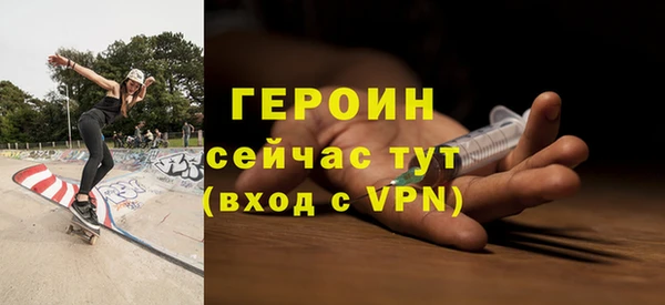 мефедрон Гусь-Хрустальный