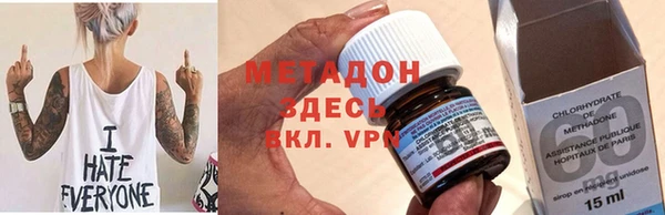 МДМА Гусиноозёрск