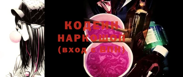 МДМА Гусиноозёрск