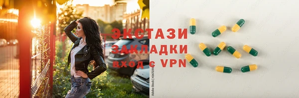 мескалин Гусев