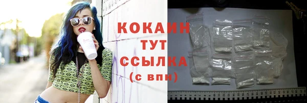 MESCALINE Осташков