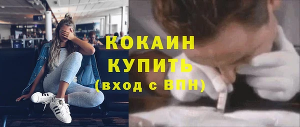 мефедрон Гусь-Хрустальный