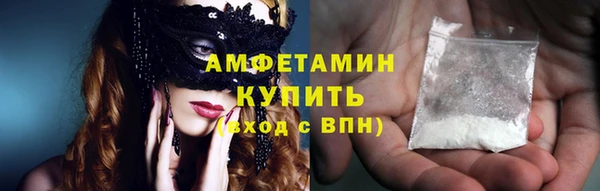мефедрон Гусь-Хрустальный