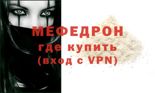 МДМА Гусиноозёрск