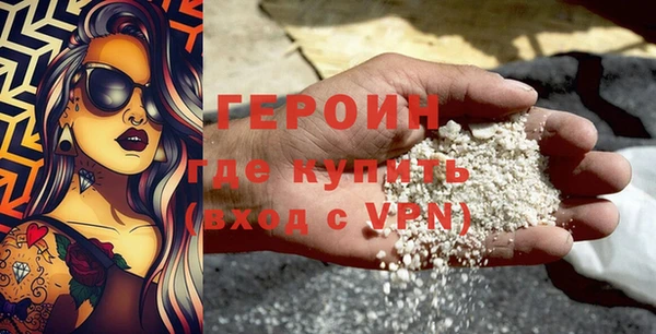 МДМА Гусиноозёрск
