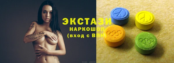 мескалин Гусев