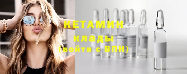 мефедрон Гусь-Хрустальный