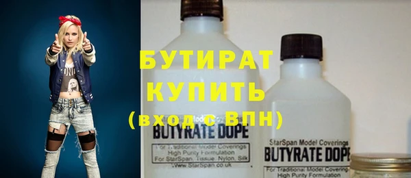 МДМА Гусиноозёрск