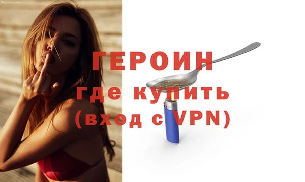 МДМА Гусиноозёрск