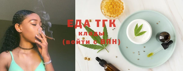 МДМА Гусиноозёрск