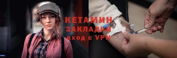 МДМА Гусиноозёрск