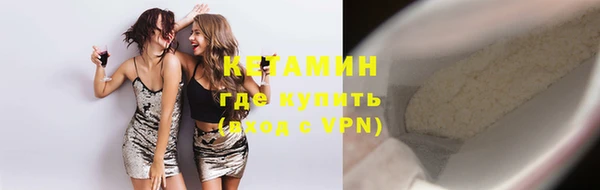 мефедрон Гусь-Хрустальный