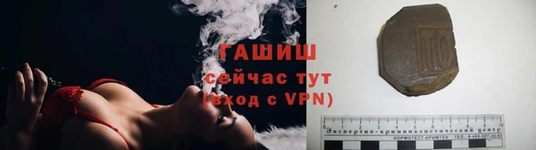 мефедрон Гусь-Хрустальный