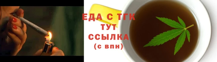 таблы Осинники