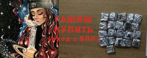мескалин Гусев