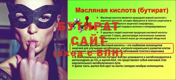 мескалин Гусев