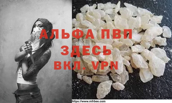 мескалин Гусев