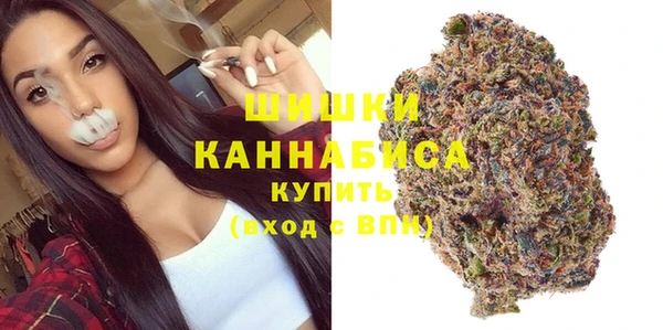МДМА Гусиноозёрск