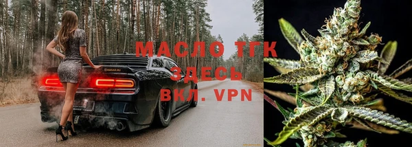 МДМА Гусиноозёрск