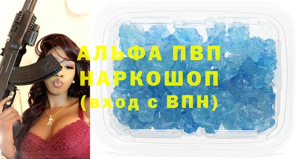 МДМА Гусиноозёрск
