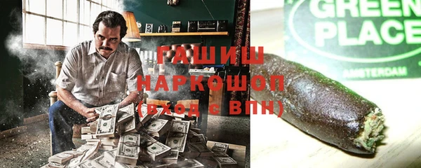 МДМА Гусиноозёрск