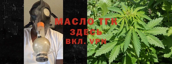 МДМА Гусиноозёрск