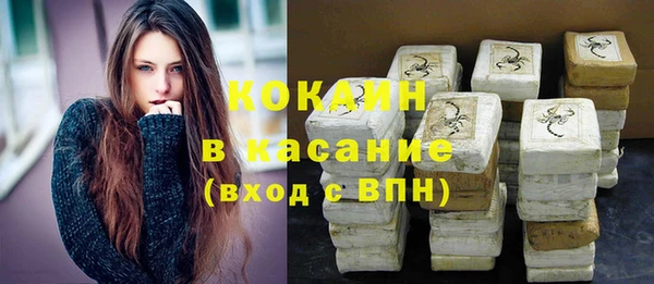 мескалин Гусев