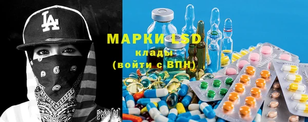 мефедрон Гусь-Хрустальный