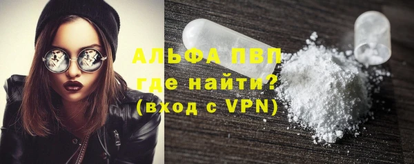 мефедрон Гусь-Хрустальный