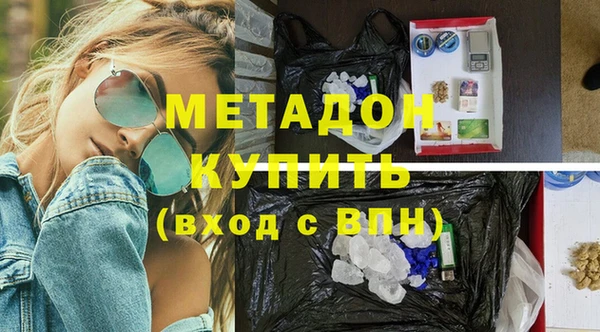 МДМА Гусиноозёрск