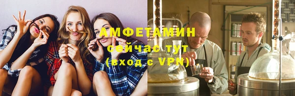 МДМА Гусиноозёрск