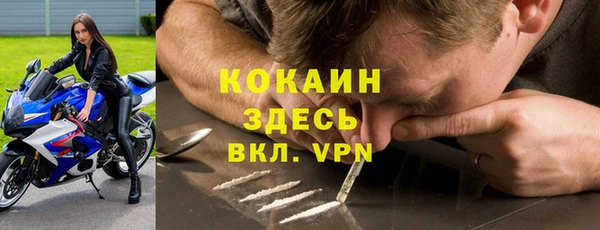 мефедрон Гусь-Хрустальный