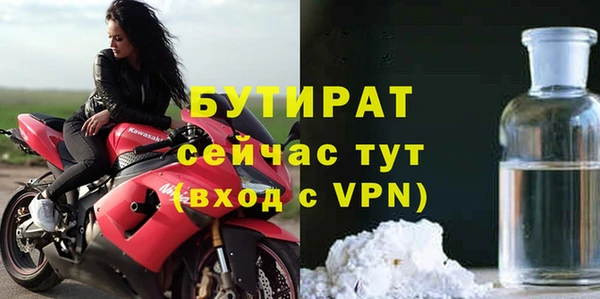 мескалин Гусев