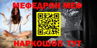 прущий лед Ирбит