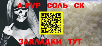 Альфа ПВП Изобильный