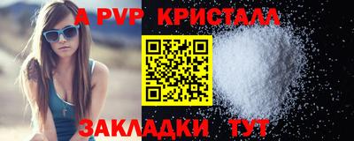 Альфа ПВП Изобильный